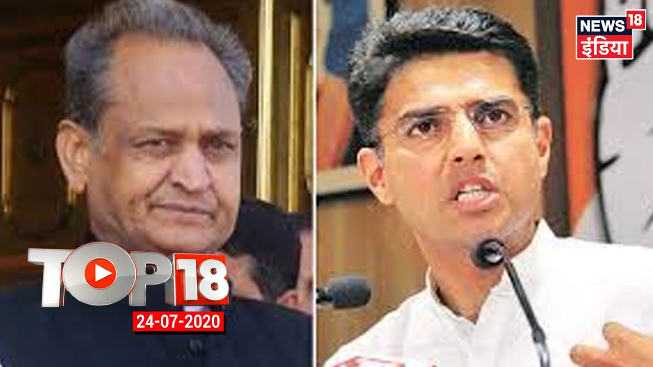 TOP 100 | Pilot की याचिका पर HC का फैसला आज | CM Gehlot की राज्यपाल से मुलाकात