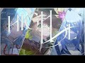 High Tide | Kobo x Risu x Moona