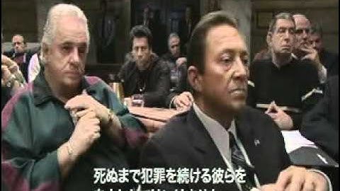 映画『コネクション マフィアたちの法廷』予告編