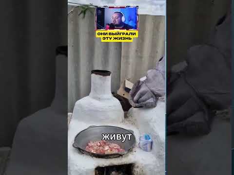 Как Жить в