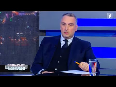 ვიქტორ ყიფიანი სტუმრად პირველი არხის გადაცემაში \"თავისუფალი ხედვა\"