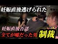 貴女の子供以外有り得ない。偽りだった全てを復讐します。