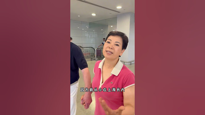 一下飞机就见到了很多可爱热情的粉丝朋友，非常亲切，感谢大家～#乒乓球运动员 #运动星计划 #回国 #上海美术电影制片厂