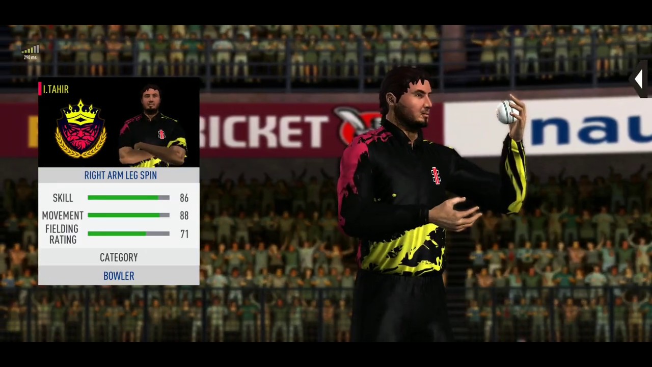 Real Cricket 20 New Update 2P vs 2P multiplayer gameplay - YouTube