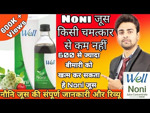 modicare noni juice