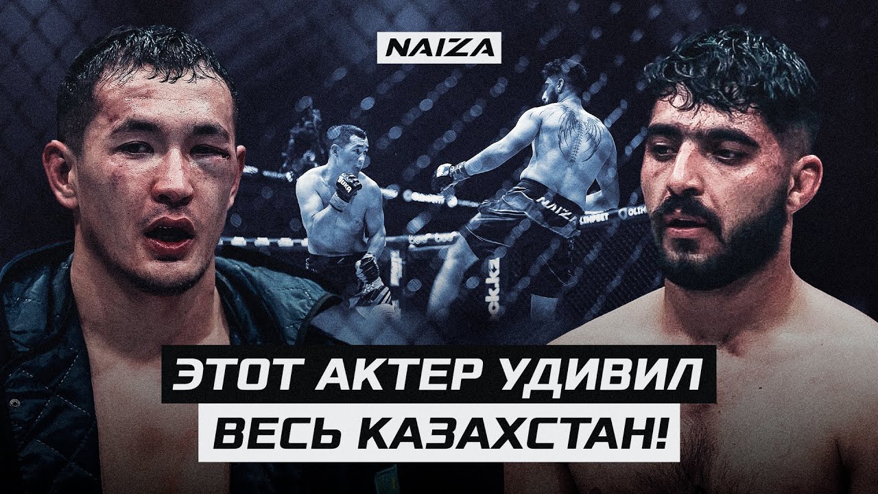 Показал КАЗАХСКИЕ АВИАЛИНИИ иранцу | Даулет Усербай vs Фардин Ахмадшур ...