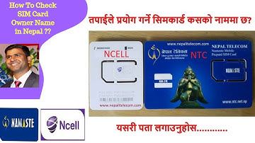 How to Check NTC and NCELL SIM Card Owner Name in Nepal? Explained In Nepali -Smart Technology Nepal