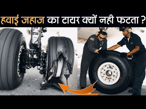 वीडियो: क्या जेटम के टायर अच्छे होते हैं?