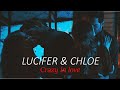 Lucifer & Chloe | Crazy in love [+S5]