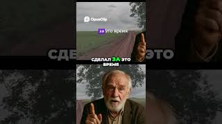 Бог Молчит? Что Ты Сделал? Мудрый Совет! #shorts#мотивация #вера #ответственность #духовность#притча