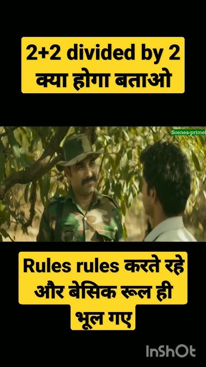 2-2-divided-by-2-ll-pankaj-tripathi-asks-a-question