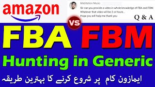 Hunting Generic Product | FBA & FBM | How To Start Amazon | Bilal Ahmad