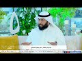 برنامج إشراقة كويتية .. مخاطر الاحتيال الإلكتروني وطرق التعامل معه قانونياً
