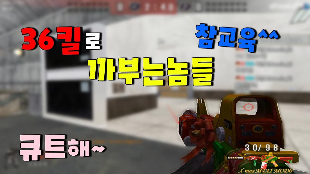 까부는놈들 참교육 ^^ 😝😝  [스포][스페셜포스][김동호][KimDongHo]