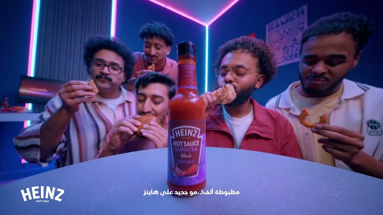 هاينز شطة بالسومطرا جديد من هاينز حامض حلو ومظبوطة ألف جربها الأن