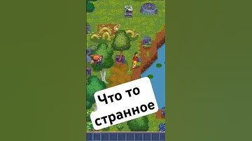 Эта планета полна загадок и тайн #gamedevblog #indiegame #игры #ретроигры #retrogameroom #games
