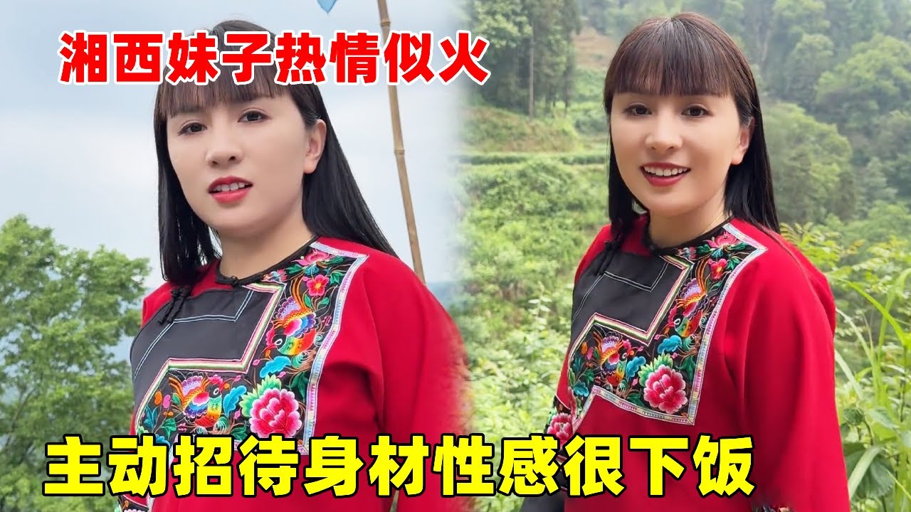 湘西妹子热情似火，主动做土鸡招待大超，身材性感很下饭！【大超走四方】