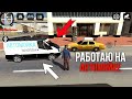 РАБОТАЮ НА АВТОМОЙКЕ В CAR PARKING MULTIPLAYER!! НОВЫЙ БИЗНЕС🤔