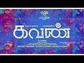 Kavan Happy New year songs whatsapp status