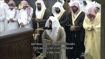 سورة فاطر للشيخ عبدالله الجهني - حبرها تحبيرا - ليلة 21 رمضان 1440هـ