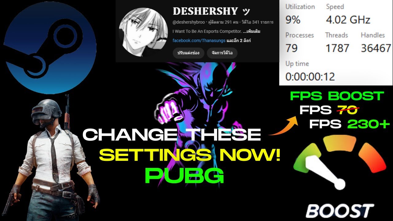 สอนปรับลดค่า Processes CPU + ลดค่าดีเลย์สำหรับการเล่นเกมส์ PUBG + เพิ่ม Boost FPS !!#ต้องดู #pubg