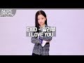 나하은 (Na Haeun) - EXID - 알러뷰 (I LOVE YOU) 댄스커버