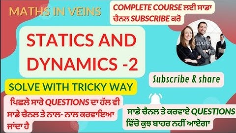 mcq on statics and dynamics #shorttricks /master cader maths/TGT/PGT