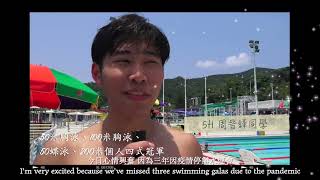 Publication Date: 2023-08-30 | Video Title: 大埔三育中學 2022-2023 水運會 TPSY Swim