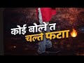लाइन को फोटो पर अच्छे फॉन्ट में लगा दूँ,या गाने के टाइमिंग के हिसाब से रील टेक्स्ट बना दूँ।बस बता