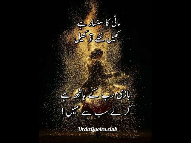 Top TouchinG FEw PointS In Our Life Whos DOnt Teach Them| |#Denyjane4|#ChaudharySaqlain|#LkCreations