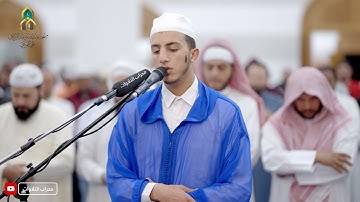 تراويح ليلة 14 رمضان | القارئ جعفر بن عبدالرزاق السعدي | محراب التلاوات والعلم