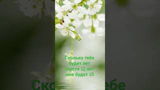 не смотри сюда