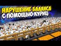 АНАРХИЯ - ДЕСЯТКИ ТЫЧЯЧ КУРИЦ, СОТНИ ТЫСЯЧ МОНЕТ