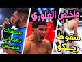المغاربة يكتسحون الغلوري طارق خبابز يسحق ابينا سقوط ريكو فيرهوفن على يد ريختر 