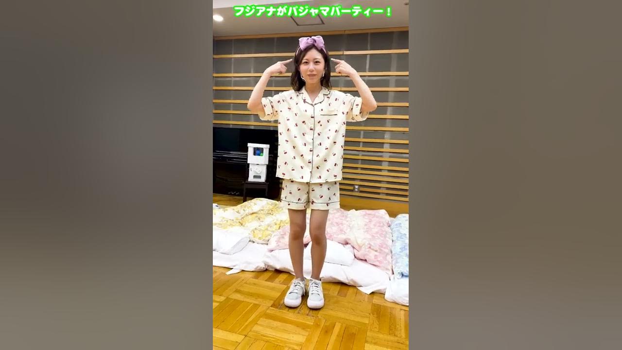 近日配信コラボ動画 大物ゲストとパジャマパーティー 山﨑夕貴 宮司愛海 杉原千尋 小山内鈴奈 Youtube