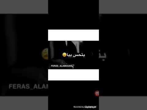 ايهاب توفيق تترجى فيا
