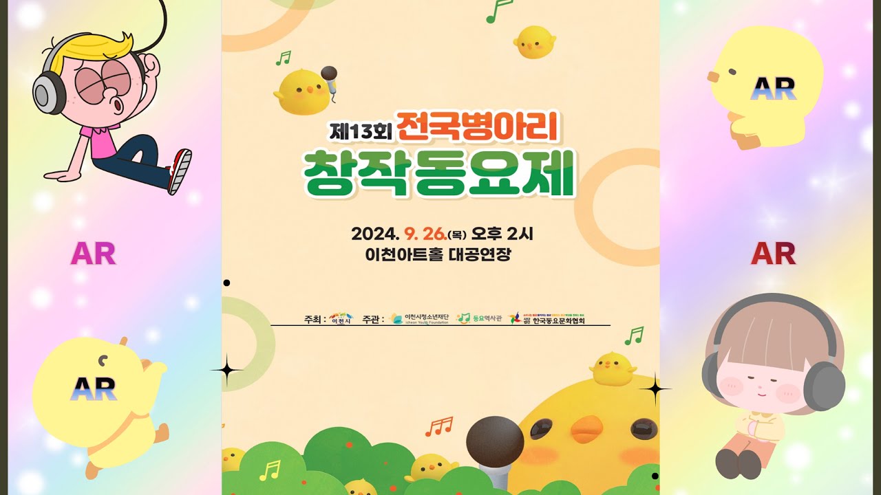 Watch 나는 버섯 on YouTube