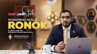 Daekhopedia Stories: Season 2 | Episode 16 | Mohammad Mollah Ronok
