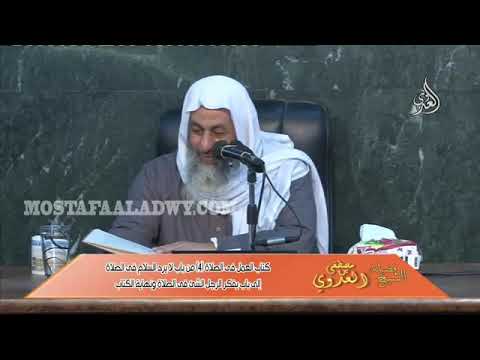 ما معنى تبر في حديث ذكرت شيئا من تبر عندنا فكرهت أن يحبسني فأمرت بقسمته الشيخ مصطفى العدوي