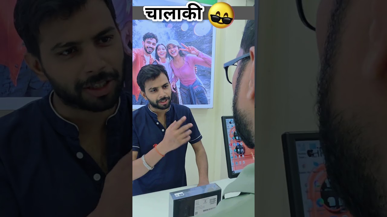 चालाकी 😎 #comedy #memes #funny #jokes #customer #shopkeeper #reels #cockroach #modi #dhurvrathee