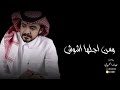 عزوتي فلاح المسردي عزوتي فلاح المسردي