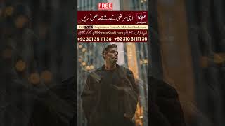 Rishto Ki Talash Khatam Free Registration at Mehrban Shadi Mehrban Ali #Shadi #Rishta #Marriage #M