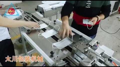Factory supply n95 mask packaging machine for n95  face mask ear loop folding machine connecting