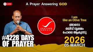 Praying Kerala | 05 MARCH 2026 | #4228 Days of Prayer | #sambrother