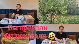 Что Кери привезла из Киева, Вы просили Мы показали 😅👍Супер посылка 📦