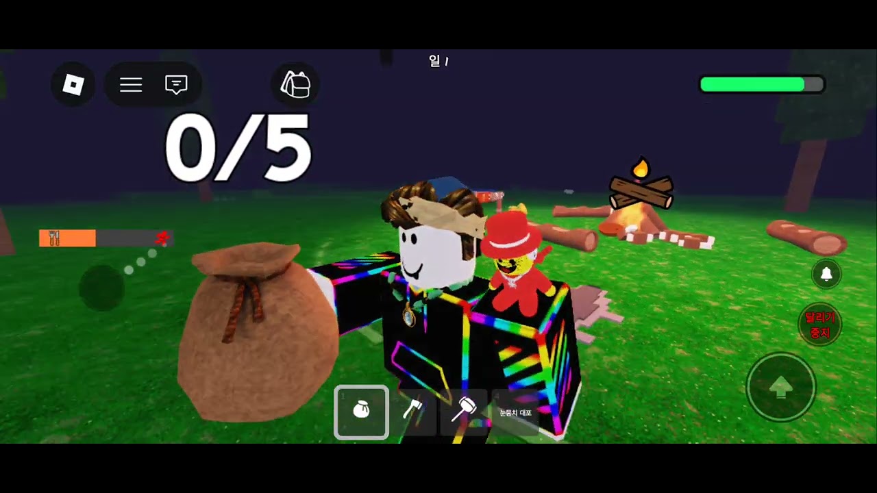 99밤 14분안에 몇일 갈지?