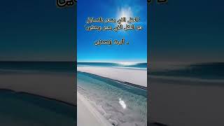 جديد | اقتباسات تحفيزية ملهمة《2》@ahmedkanaani