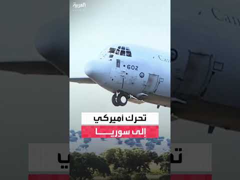 استعداد أمريكي لنشر قوات قرب دمشق لمراقبة اتفاق محتمل مع إسرائيل