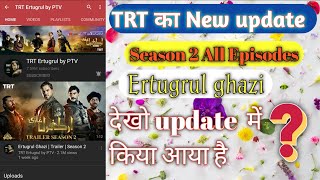 Ertugrul ghazi |Trt|season 2 All Epi | Hindi Dubbing | Season two all Episode | ertugrul kon hai| 