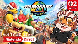虎おじさんとニンダイMKWD同時視聴 250417【#nintendodirect 】【#太鼓腹琥珀主】